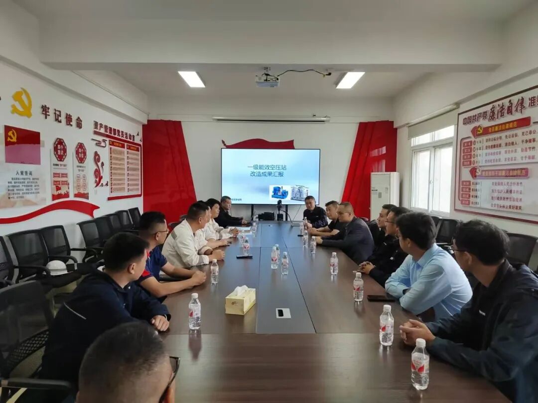 船舶领域首家节能改造一级能效空压站房挂牌仪式圆满成功 配图2