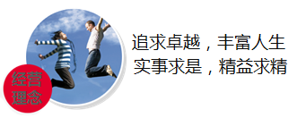 招募——去证明,去挑战,梦想一触即发! 配图7