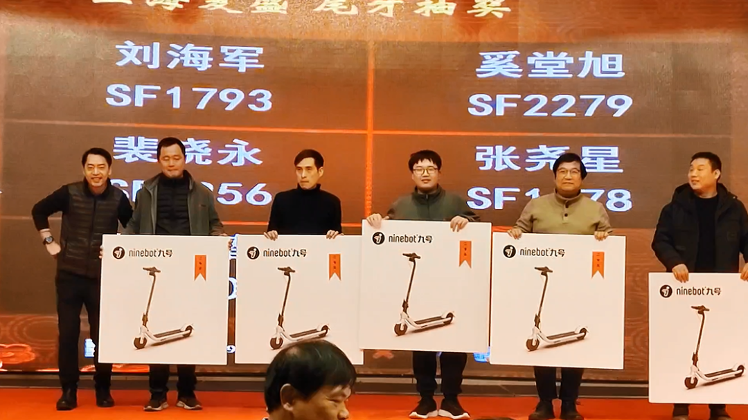 董事长说了什么,复盛年会的气氛瞬间再度高涨 配图9