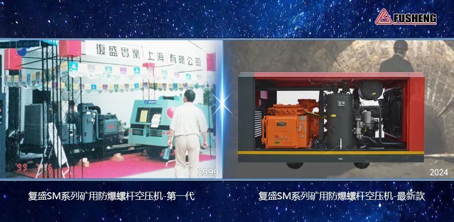 复盛系列产品获KA矿用安全认证,持续护航矿企生产作业 配图1