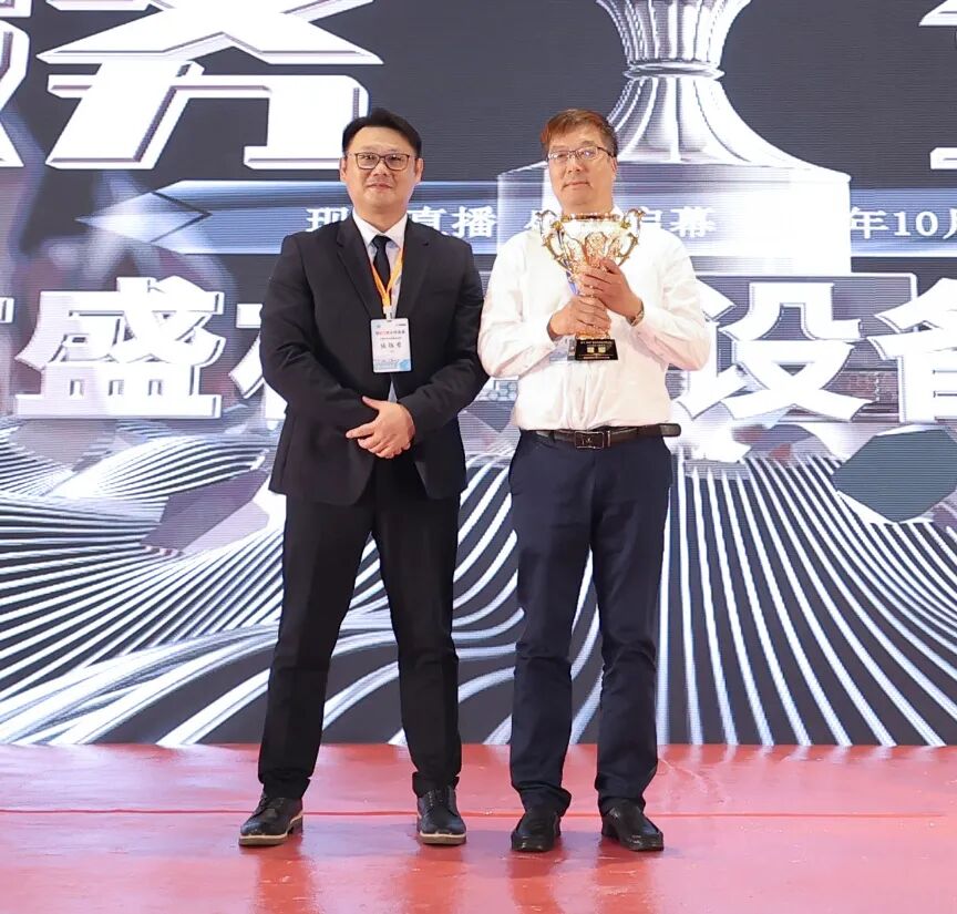 2023年度经销商大会圆满成功,复盛70,永续未来 配图5