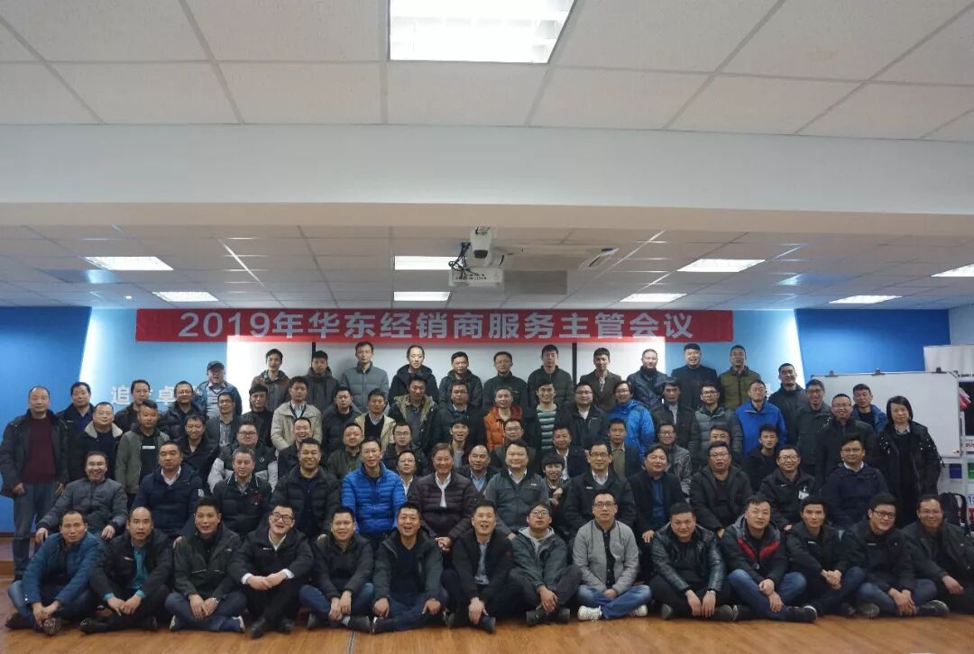 资讯 | 复盛经销商服务主管会议圆满成功 配图7