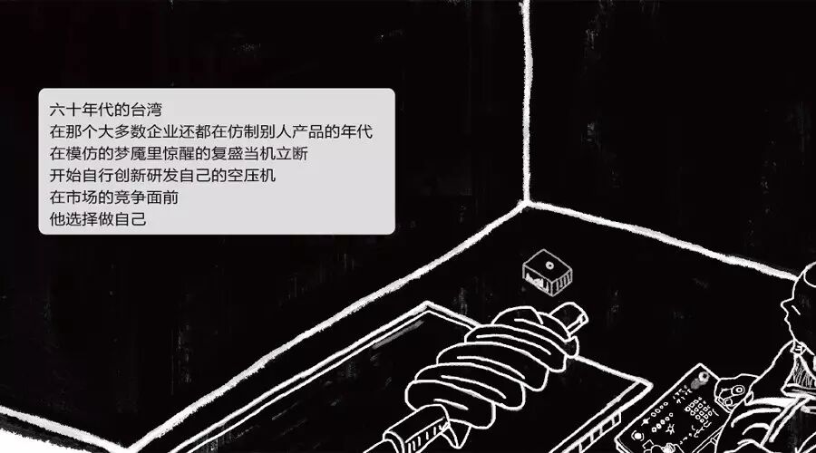 复盛光阴的故事(一) 配图7