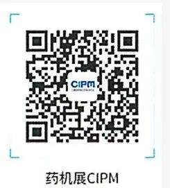 复盛携全新产品亮相2024青岛药机展Pharmaceutical Machinery Exposition，助力行业可持续发展 配图4