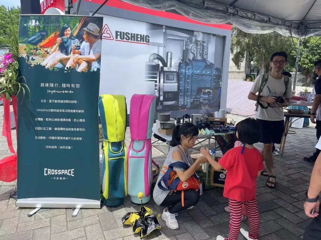 复盛集团70周年特展精彩纷呈,一起来感受现场气氛 配图10
