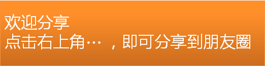 招募——去证明,去挑战,梦想一触即发! 配图17