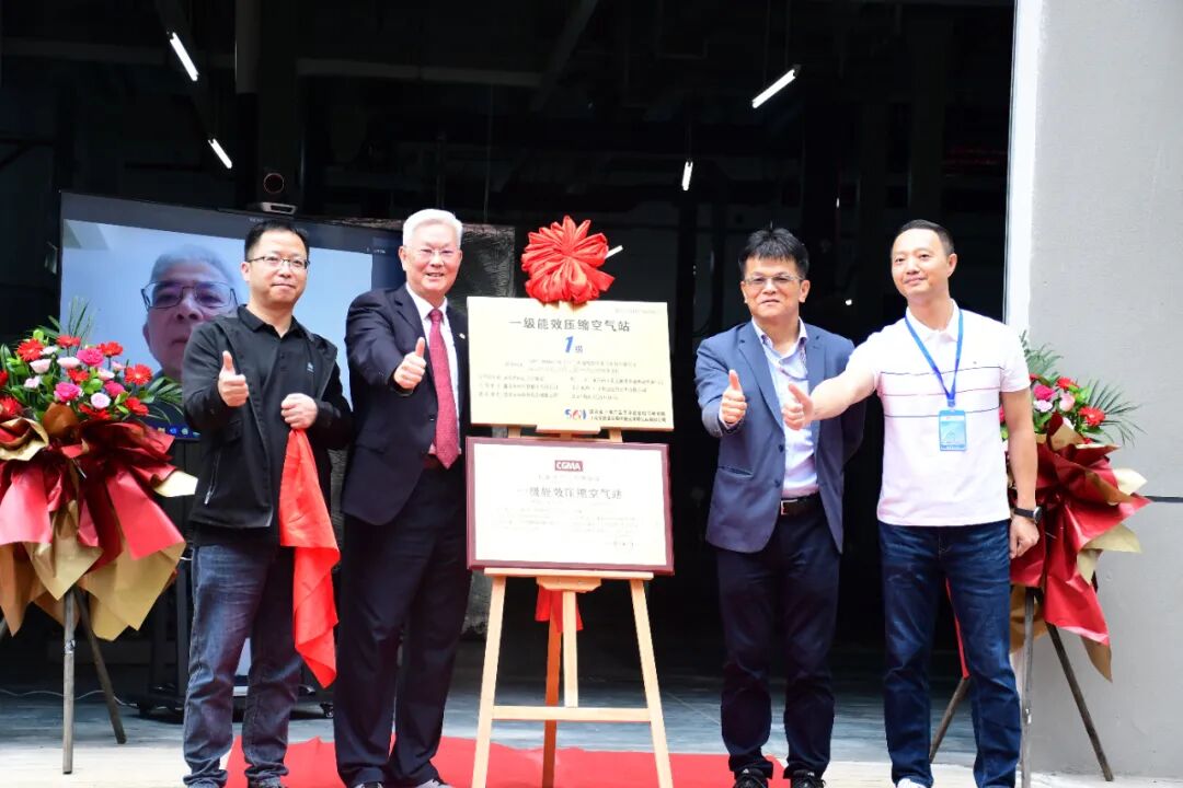 年省360万度电!复盛赋能盛泰光电,国标一级能效空压站引领电子行业绿色革命! 配图1