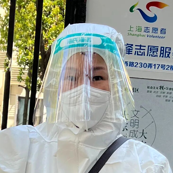 好样的,致参加抗疫志愿者的复盛同仁们,为你们点赞! 配图12