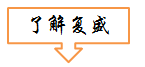招募——去证明,去挑战,梦想一触即发! 配图4