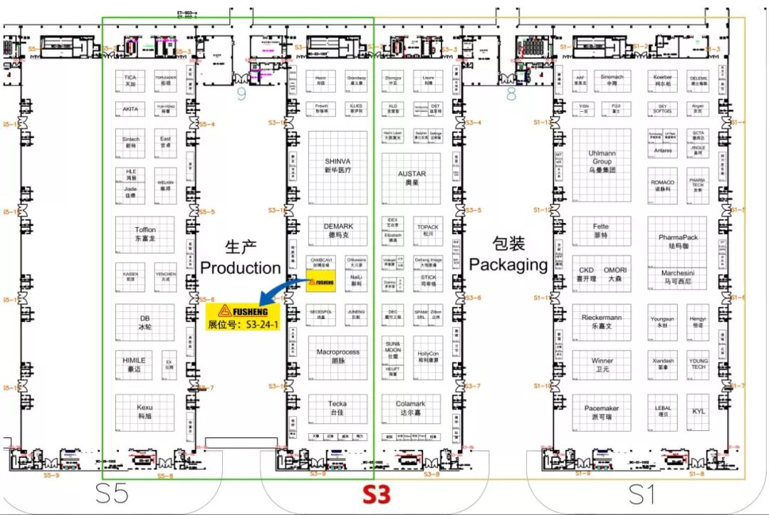 资讯 | 复盛诚邀您莅临2019年(秋季)重庆药机展 配图6