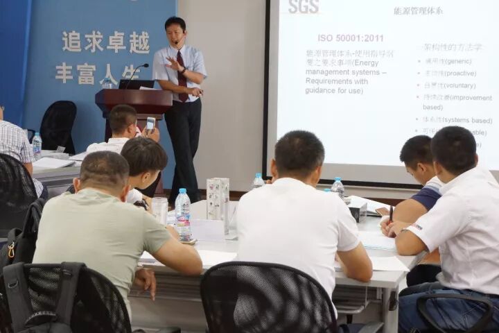 资讯 | 绿色发展工程 复盛能源管理团队持续发力 配图4