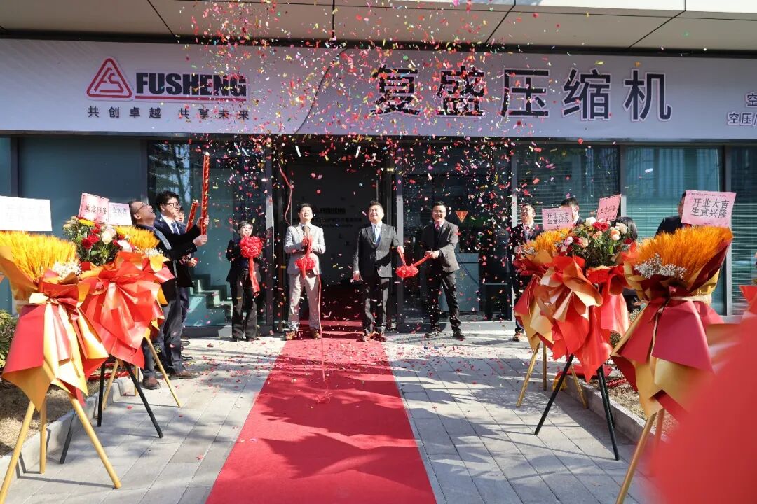 复盛集团杭州空气动力中心新址扩大启用 配图1
