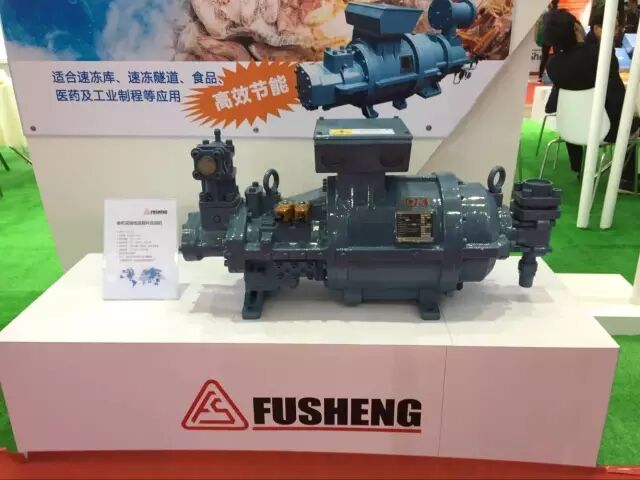 复盛参加第十七届中国冷博会 | 特殊的产品设计获客户青睐 配图5