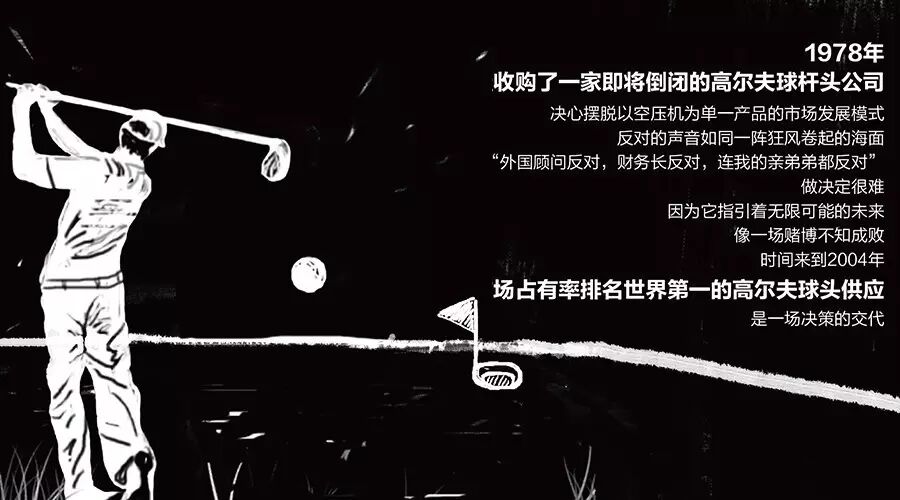 复盛光阴的故事(一) 配图11