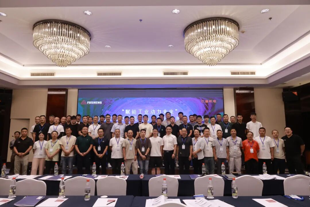 赋能工业动力未来——复盛携手伙伴，共铸空压机专业服务新生态 配图3