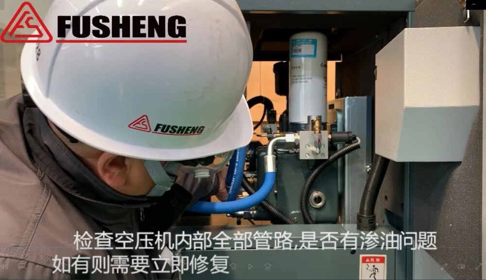 资讯 | 复盛拍了拍你,夏季空压机使用的注意事项,关注起来! 配图4