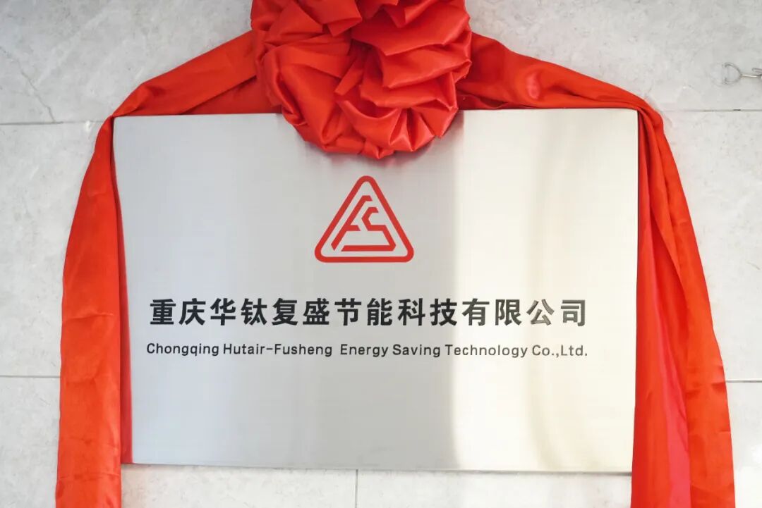 枝繁叶茂新气象,复盛喜添新形态销售通路 配图2