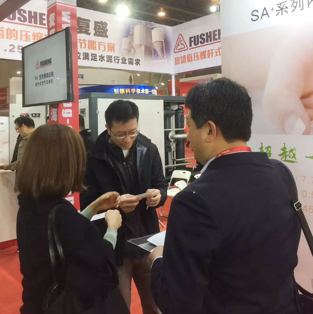 资讯 | 复盛参加2019年中国国际水泥技术及装备展览会 配图3