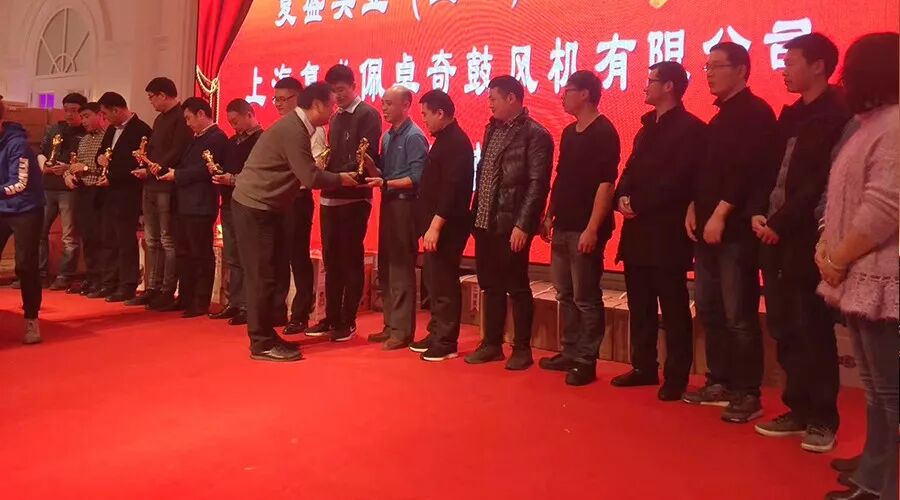 资讯 | 好嗨哦！复盛公司尾牙盛典圆满成功 配图8