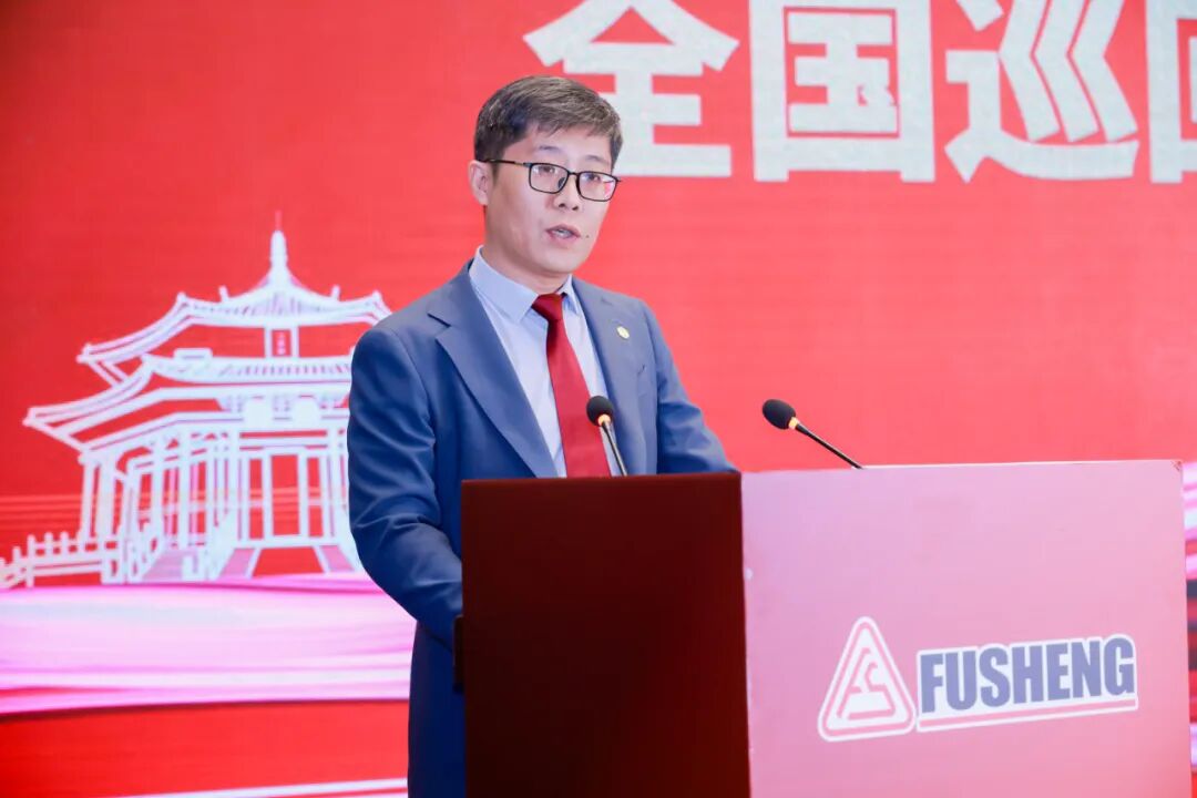 2025复盛空压系统节能专家全国巡回研讨会沈阳站圆满举行 配图2