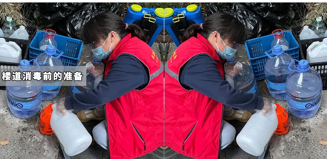 好样的,致参加抗疫志愿者的复盛同仁们,为你们点赞! 配图2