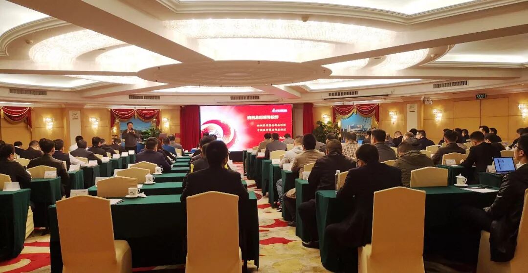 资讯 | 复盛经销商大会及销售总部大区年会圆满成功 配图1
