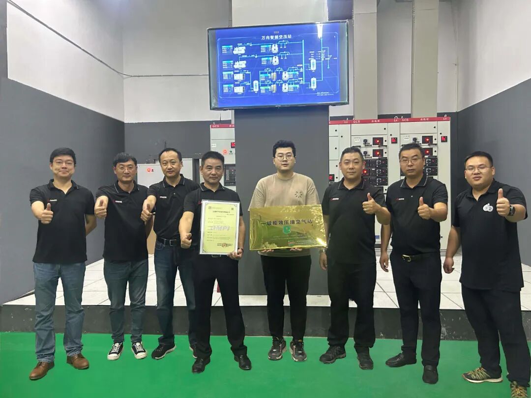 新能源行业节能示范,复盛数智化一级能效压缩空气站挂牌仪式圆满成功! 配图2