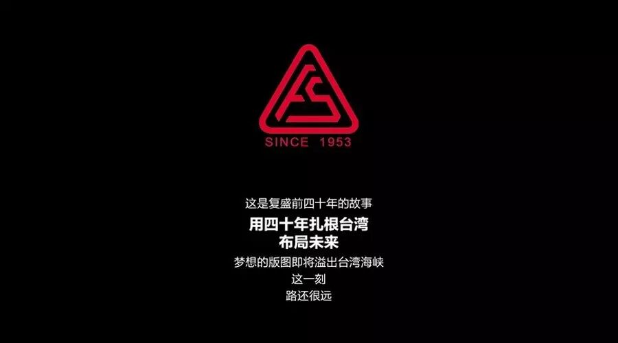 复盛光阴的故事(一) 配图14