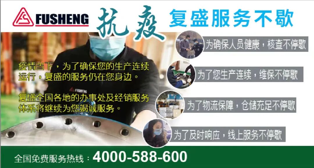 一同守“沪”，共克时艰！ 配图4