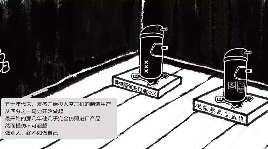 复盛光阴的故事(一) 配图6