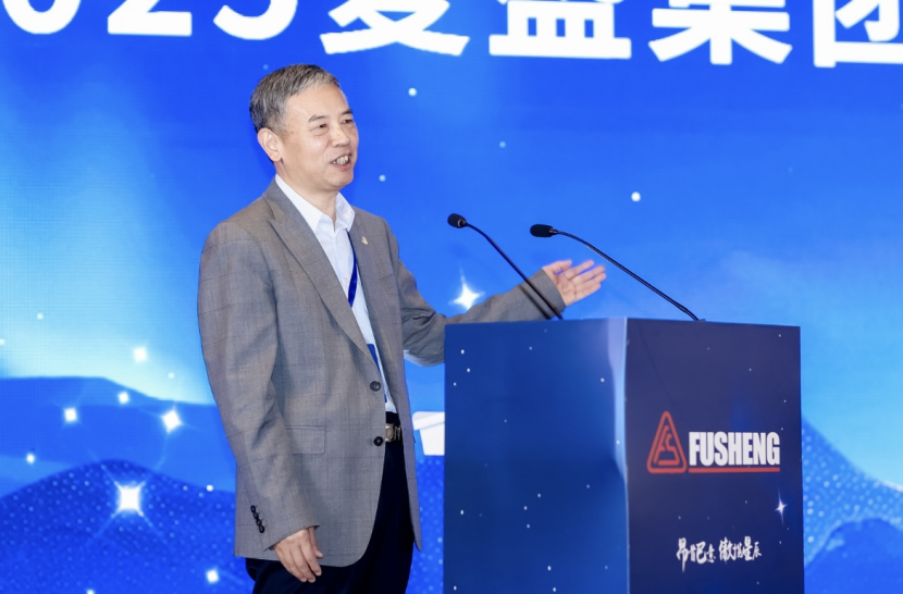 复盛集团制冷空调节能产品研讨会暨复盛之夜圆满举办:共话行业未来,智领绿色创新 配图7