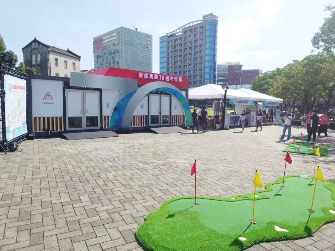 复盛集团70周年特展正式拉开序幕 配图3