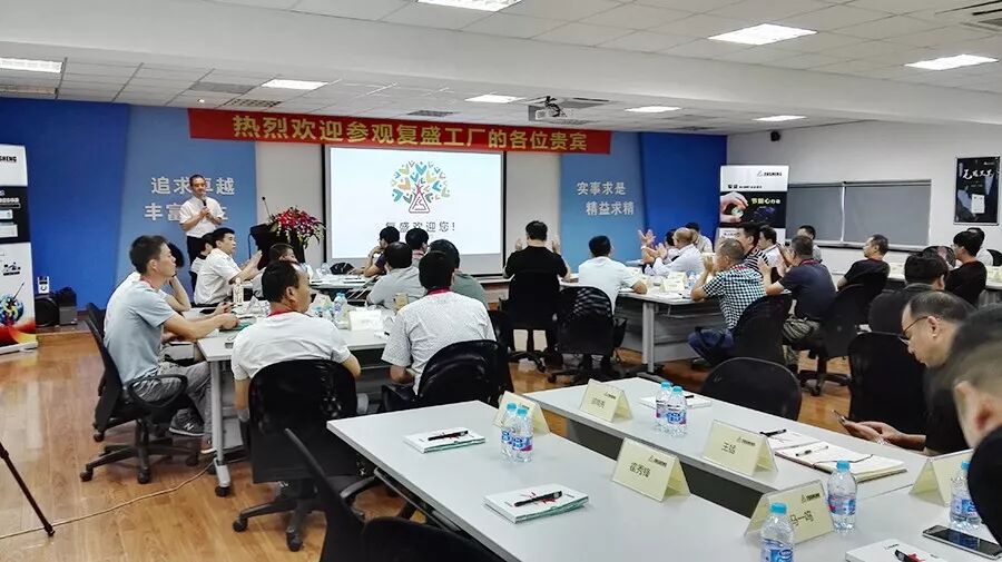 资讯 | 复盛压缩机节能产品交流会圆满结束 配图6