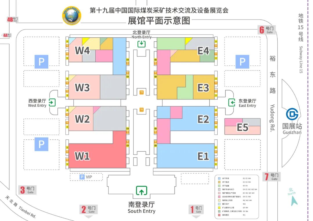 资讯 | “燃煤”之急要解,中国煤炭展亦不可错过!复盛助力数字矿山,强化协同行业发展 配图5