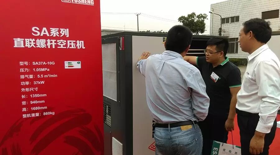 复盛“高效、节能、环保”新产品推广会圆满成功,节能心行动 配图3