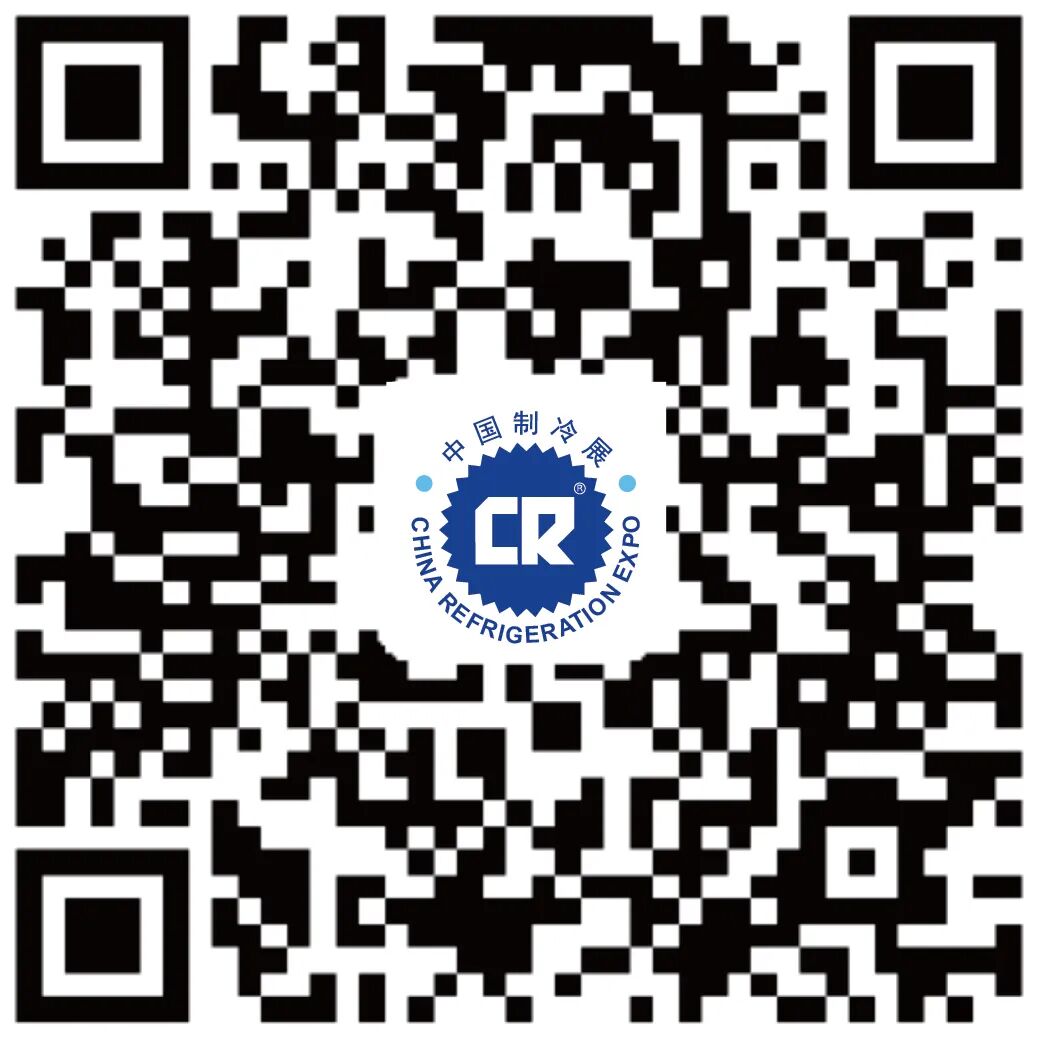 资讯 | 复盛诚邀您莅临2020中国制冷展 配图7