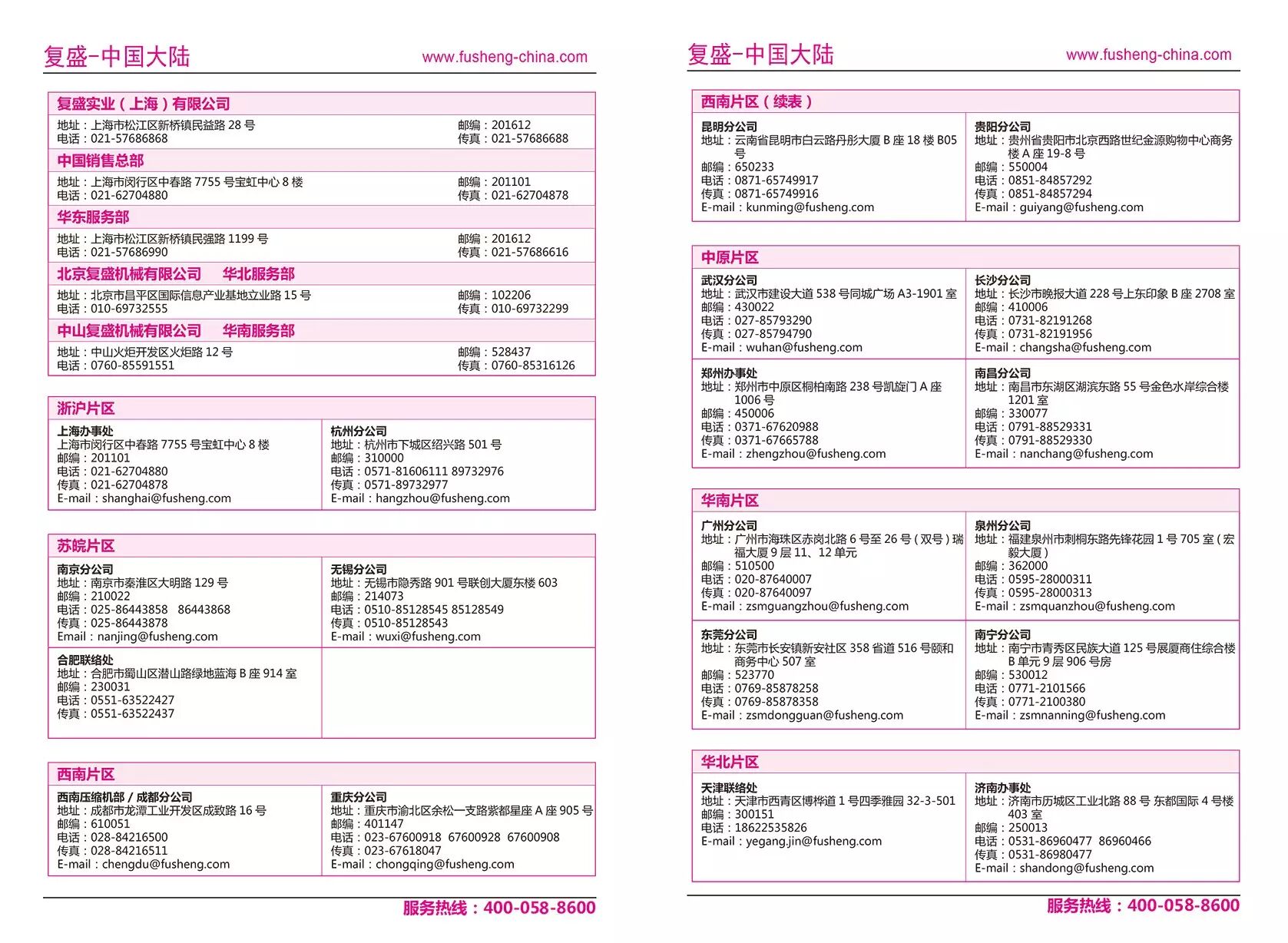 2016年如何更有效率—关键看规划 配图4