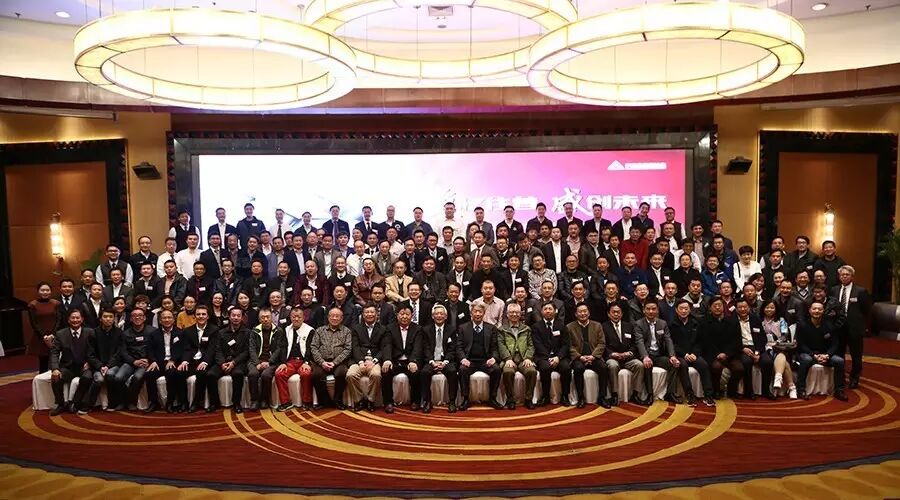 复盛2017年度经销商大会隆重召开 配图1