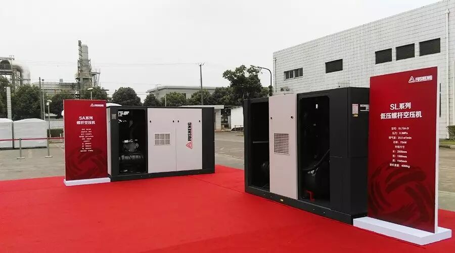 复盛“高效、节能、环保”新产品推广会圆满成功,节能心行动 配图1