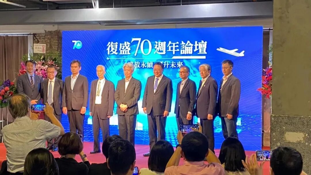 复盛集团70周年特展正式拉开序幕 配图5
