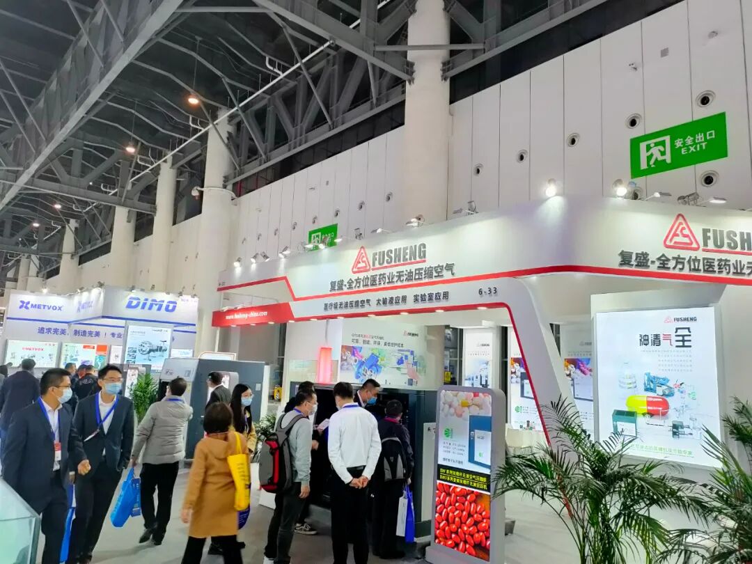 资讯 | 成都药机展圆满收官，复盛参展设备尽显风采并与客户现场签约！ 配图1