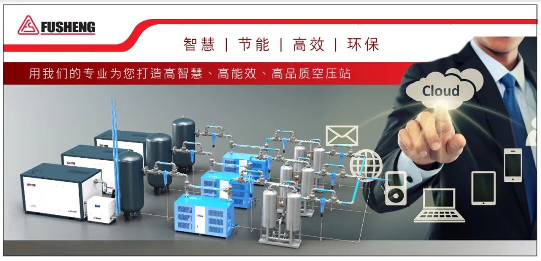 精密模具行业节能示范,一级能效新压缩空气站挂牌仪式圆满成功! 配图8