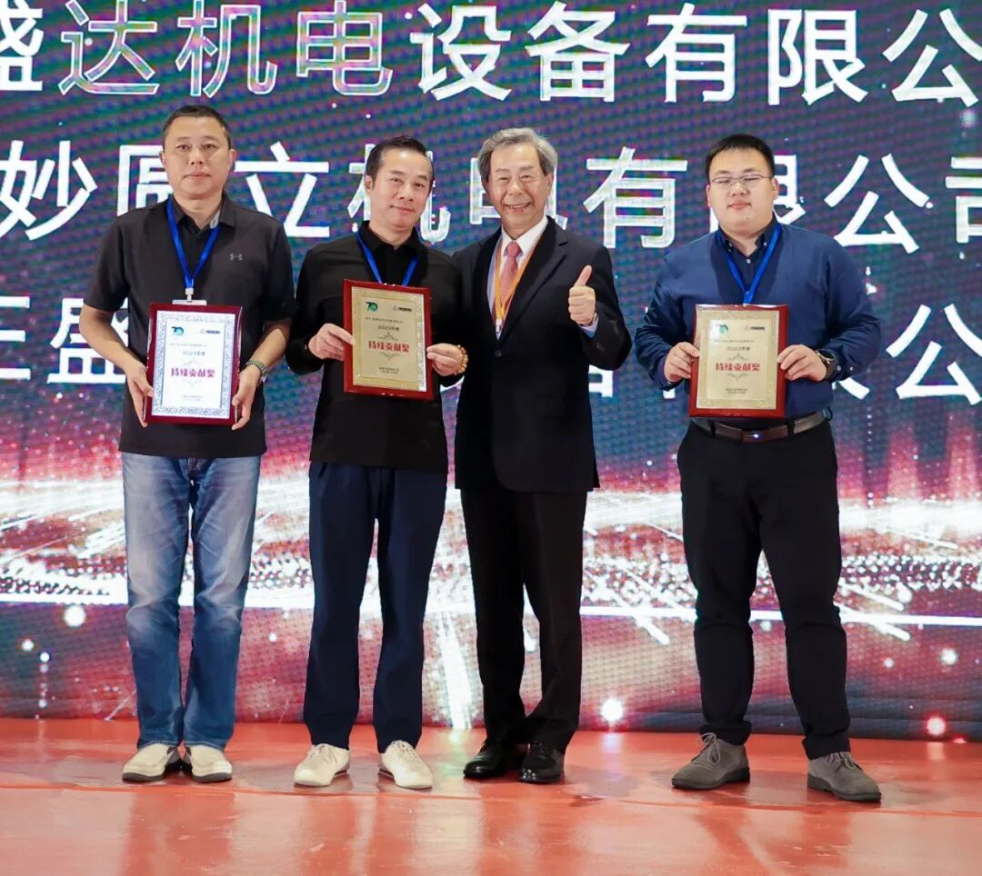 2023年度经销商大会圆满成功,复盛70,永续未来 配图3