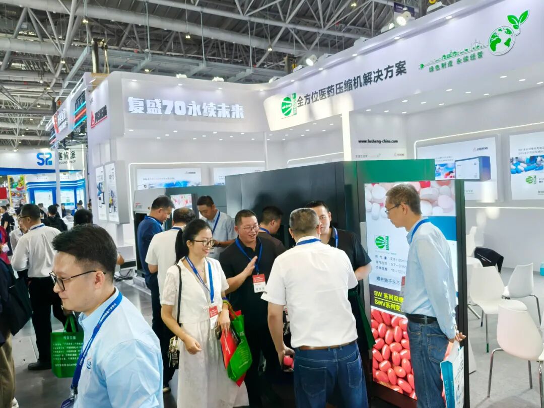 复盛2024秋季厦门药机展尽显风采,绿色节能创新技术赋能行业发展 配图1