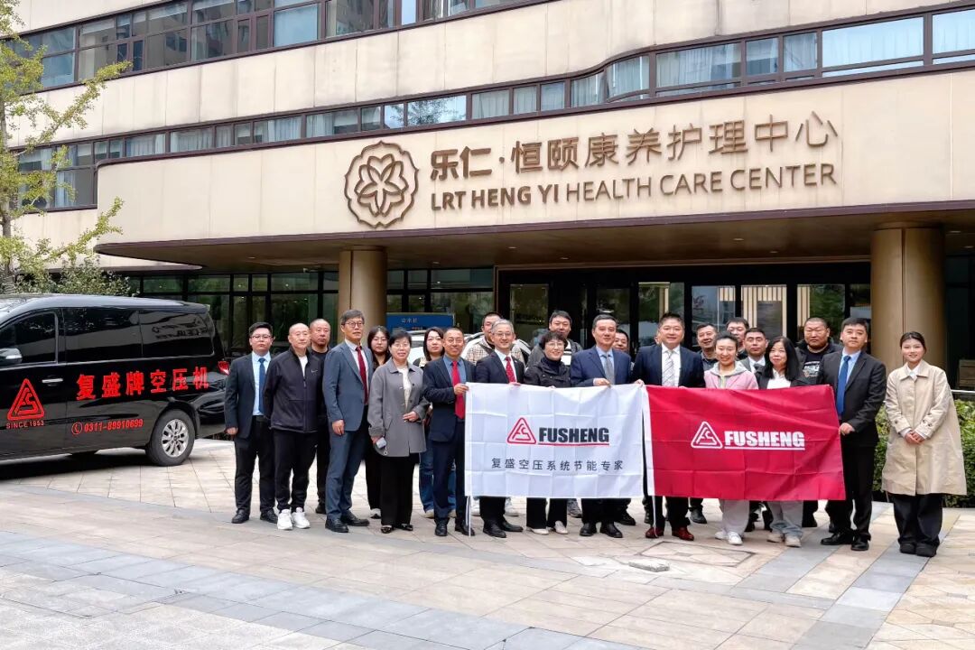 以温情致敬桑榆——复盛集团石家庄敬老慰问传递ESG关怀 配图1