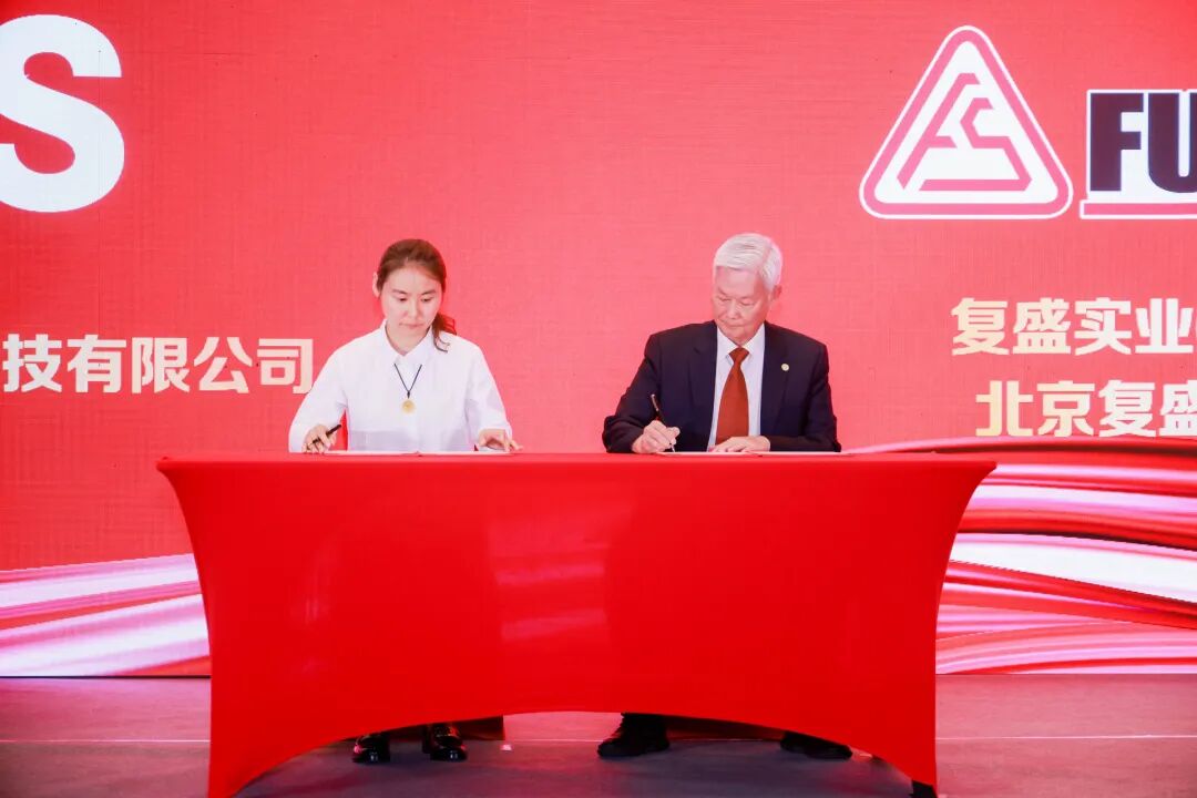 2025年复盛空压系统节能专家全国巡回研讨会太原站圆满举行 配图4