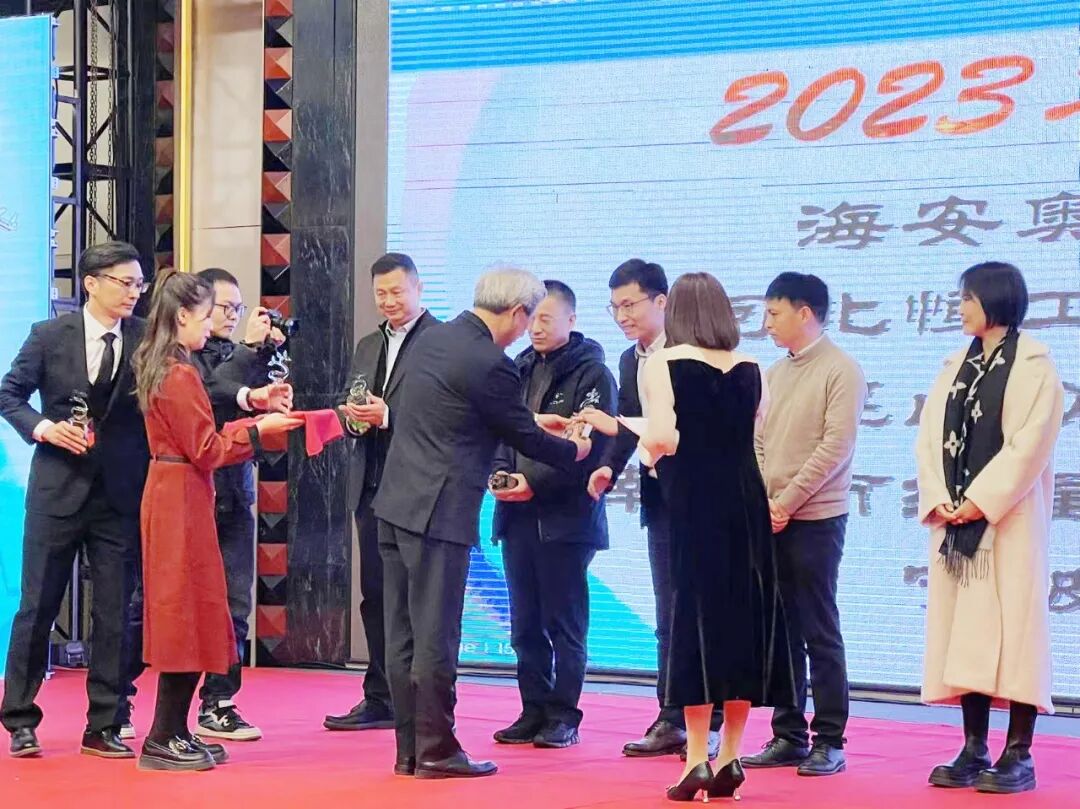 复盛2023年度供应商大会成功召开 配图3